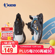 喬丹男大童跑步鞋兒童春秋季密網(wǎng)運動(dòng)鞋子抽繩童鞋 薄紗灰/銀色35