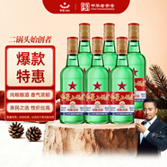 紅星二鍋頭 大二 清香型白酒 65度 500ml*6瓶 非原箱