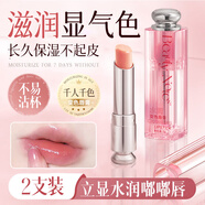 溫感變色潤唇膏口紅保濕滋潤千人千色不易掉色沾杯新年女2支
