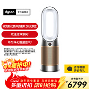 戴森（DYSON）HP09空氣凈化暖風(fēng)扇除甲醛 除異味 暖風(fēng)取暖 多功能三合一家用臥室 家用禮物 白金色