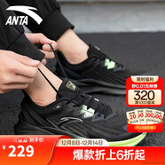 安踏毒刺5丨運動(dòng)鞋男鞋透氣網(wǎng)面跑鞋秋冬減震輕便耐磨回彈跑步鞋子男