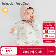 巴拉巴拉童裝嬰兒連體衣新生兒寶寶包屁衣服男女童冬裝爬行服加厚保暖軟萌