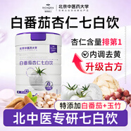 RICHORA瑞琪奧蘭白番茄杏仁七白飲400g升級款百合玉竹七白粉南杏仁代餐粉 400g*1罐