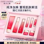 雅詩(shī)蘭黛紅石榴護膚品套裝（乳液100ml+洗面奶125ml）生日禮物效期26年3月