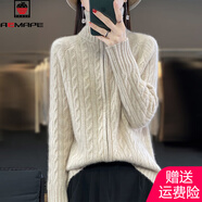 AEMAPE針織開(kāi)衫女2025秋冬新款高領(lǐng)拉鏈毛衣外套針織衫寬松翻領(lǐng)加厚上衣 青絨色 L