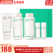 悅詩(shī)風(fēng)吟套裝綠茶水乳霜小綠瓶精華平衡水油綠茶籽滋潤補水男女護膚品禮盒 綠茶水乳4件套+火山泥潔面150