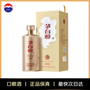 茅臺 茅臺醇1998 醬香型白酒 53度 500ml單瓶