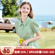 百圖betu女裝夏新款連衣裙時(shí)髦肌理收腰荷葉邊連衣裙女2303T95 綠色 M