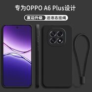京焰【送掛繩】OPPO A6 Plus手機殼oppoa6plus新款液態(tài)硅膠鏡頭全包圍軟殼超薄防摔簡(jiǎn)約男女保護套 OPPO A6Plus【靜夜黑】單殼+掛繩 .