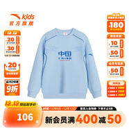 安踏兒童衛衣男童裝2024秋季新款國潮親膚舒適針織運動(dòng)套頭衫百搭衛衣 御瓷藍-5 101cm/小童