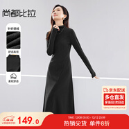 尚都比拉冬季時(shí)尚優(yōu)雅高領(lǐng)收腰顯瘦梨型身材A字連衣裙