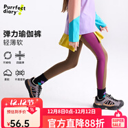 咕嚕日記（Purrfect diary）童裝兒童瑜伽褲2025秋冬新款女童高彈打底褲外穿緊身褲 咖拼醬紫 160