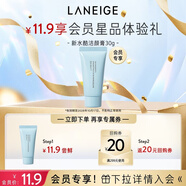蘭芝新水酷透明質(zhì)酸嘭潤潔顏膏 30g（付費試用專(zhuān)享）新年禮物