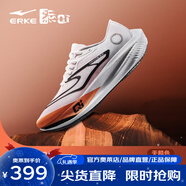 鴻星爾克芷境2跑步鞋男長(cháng)跑運動(dòng)鞋碳板馬拉松男鞋回彈緩震戶(hù)外長(cháng)跑鞋子 天鵝色-爾克白/正黑 41