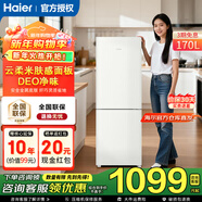 海爾170升風(fēng)冷無(wú)霜兩門(mén)雙門(mén)節能低噪出租房屋宿舍冰箱小型家用電冰箱迷你小巧不占地方以舊換新 【性?xún)r(jià)比優(yōu)選】BCD-170WGHC2E9GL