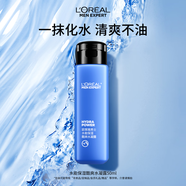 歐萊雅男士水能保濕酷爽水凝露 50ml 水能體驗裝（贈品非賣(mài)，勿拍）