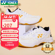 YONEX尤尼克斯羽毛球鞋yy入門(mén)級訓練減震動(dòng)力墊男女SHB101CR 白/金45碼