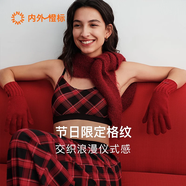 內外橙標云朵氣墊杯文胸內衣女無(wú)尺碼無(wú)痕隱形固定杯張小婉同款底裝 吊帶款-紅黑菱形格紋 （節日限定） 均碼