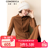 科蒙博卡秋冬自帶領(lǐng)紅色羊絨連衣裙女 假門(mén)襟中長(cháng)款修身毛衣裙山羊絨 咖色 L