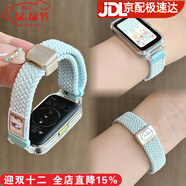 HKXY適用華為手環(huán)9/10表帶新款編織磁吸8nfc版替換榮耀7智能手表6pro [夏日限定郵票小貓-需要自己diy] 適用:華為手環(huán)6/6Pro版[PC透明