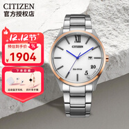 西鐵城CITIZEN光動(dòng)能小藍針?lè )浪け韼т搸直砟行履甓Y物AO9000 16.BM7356-80A