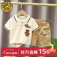 G.duck小黃鴨男童夏裝套裝2026夏季新款小童男寶寶時(shí)尚短袖條紋polo衫兩 原創(chuàng  )熊套裝 100 cm (建議身高85-90cm,體重22-28斤)