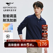 七匹狼【涼風(fēng)POLO衫】短袖t恤男涼感抗菌夏季男士T恤上衣通勤百搭男裝 101(藏青)1D1F50605888-長(cháng)袖 M 165/84A