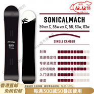 Gray snowboards2526雪季新款GRAY MACH  雪道一順八字刻滑單板滑雪板馬赫小樹(shù) MACH 馬赫加寬 155cm