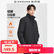 佐丹奴棉衣外套男秋冬新款夾棉防風(fēng)純色立領(lǐng)長(cháng)袖棉服夾克01075683