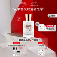 佩槍朱麗葉一姐50ml法國進(jìn)口女士香水送女友七夕情人節日禮物