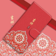 水草人翻蓋皮套適用oppo手機殼a6gt保護套a5x防摔a3i好運a2m/a1s/a7x/a8/a9/a11s/11k/a32/a35/36/ 紅底吉祥-皮套 OPPO 其他型號