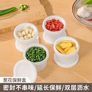 象普（SHINPUR）蔥姜蒜保鮮瀝水籃食品級瀝水帶蓋不串味廚房家用冰箱食材保鮮 抹茶綠含內膽*2 無(wú)規格
