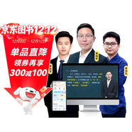 2025年成人高考專(zhuān)升本護理護士醫學(xué)類(lèi)精講視頻課：政治+英語(yǔ)+醫學(xué)綜合 不過(guò)免費續學(xué)1年