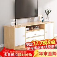 愛(ài)家貓電視柜簡(jiǎn)約現代落地客廳家用小戶(hù)型電視機柜北歐臥室邊柜電視機柜 【主圖款】橡木色+白120CM 組裝（自行安裝）