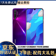 華為 HUAWEI 華為nova 5 Pro  二手手機 國行AI四攝 麒麟980芯片 仲夏紫（贈3C認證充電器套裝） 8G+128G 95新