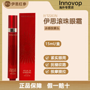 Its skin韓國its skin紅參蝸牛滾珠眼霜15ml淡細紋眼袋亢衰老修妒精華 15ml