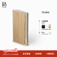 B&O【龔俊代言】Beosound Emerge 家用藍牙書(shū)本音響 丹麥bo揚聲器 藍牙音箱 金色 國家補貼 節日禮物