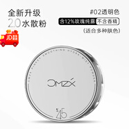 草木之心水散粉冰肌水散粉控油定妝持久蜜粉干皮啞光干粉餅持久定官方正品 草木之心散粉送試用裝刷子