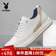 花花公子隱形內增高男鞋2025秋冬季新款牛皮休閑板鞋子男高級感小白鞋皮鞋 白色【增高6-8CM】 38