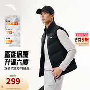 安踏（ANTA）輕薄羽絨服丨羽絨馬甲男外穿運動(dòng)型2025冬季保暖立領(lǐng)外套防風(fēng)棉衣 【經(jīng)典爆款】基礎黑-2 M (男170)
