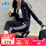 阿迪達斯 （adidas）三葉草外套女裝秋季新款三條紋健身訓練運動(dòng)服立領(lǐng)防風(fēng)休閑夾克 IY7278 S