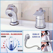 木子子木冷熱恒溫水龍頭兒童洗澡盆抽拉開(kāi)關(guān)家用洗手面盆理髲房車(chē)伸縮閥門(mén) B恒溫款2個(gè)34-40mm孔