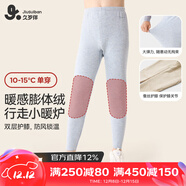 久歲伴小暖爐兒童保暖褲男童秋冬中厚加絨含山羊絨蠶絲棉毛褲中大童秋褲