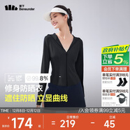 蕉下（beneunder）防曬衣女涼感修身AL11924短款辣妹防曬服女外套漫暮黑S