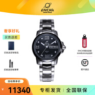 英納格（Enicar） 英納格(ENICAR)瑞士原裝進(jìn)口日歷顯示間金鋼帶情侶表機械男女表 陶瓷 男表3168/51/350aBB