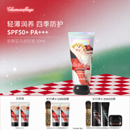 格蘭瑪弗蘭安娜亞馬遜四季防曬霜50mlSPF50+隔離保濕遮瑕防水防汗清爽不搓泥 彩虹瓶防曬霜50ml