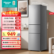 海信216L三門(mén)小冰箱二級能效直冷銀色小戶(hù)型軟冷凍精儲租房宿舍電冰箱BCD-216S1RNKQD國家補貼
