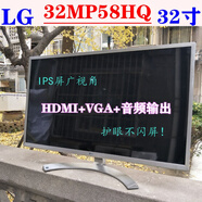 LG32MP58HQ 32寸 IPS HDMI高清顯示器 電腦液晶屏 27寸 24 LG 32MP58HQ 灰色 套餐一