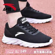 安踏（ANTA）男鞋跑步鞋男秋冬季新款男士輕便透氣皮面跑鞋軟底運動(dòng)鞋 【網(wǎng)面】黑/安踏白-6 40