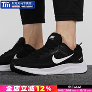 耐克（NIKE）2025款男鞋 官方艦店跑步鞋冬季新款登月休閑運動(dòng)鞋跑鞋 DA8535-001 42 (265mm) 男碼